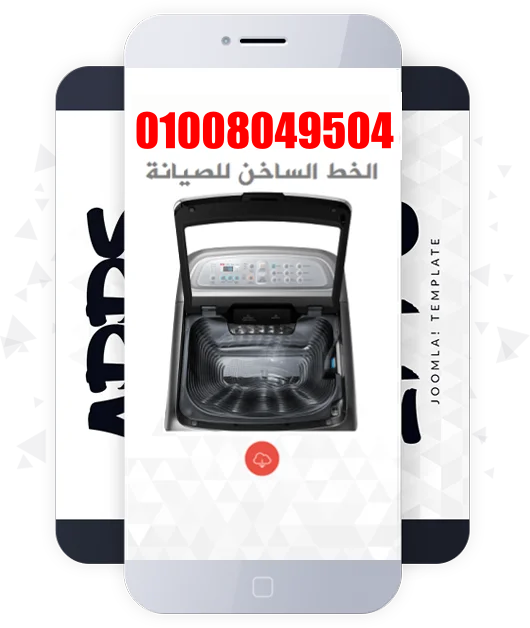 توكيل صيانة توشيبا بدمياط